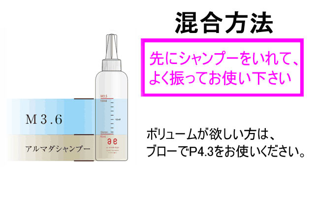 【11月12月限定】 M301 1L+果汁シャンプー300mlを買うとM301 200ml 1本プレゼント!!